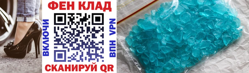 АМФ VHQ  Ярославль 