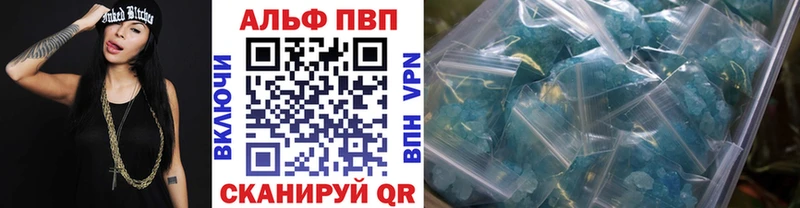 наркота  Ярославль  А ПВП Соль 