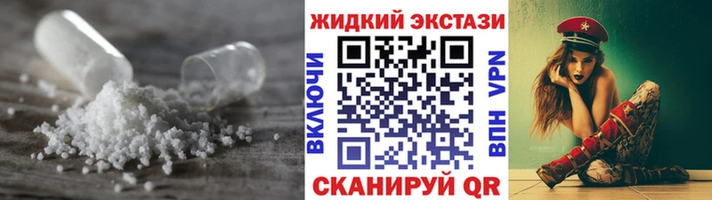 БУТИРАТ 99%  Ярославль 