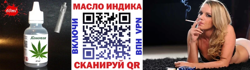 мега ссылка  Ярославль  Еда ТГК конопля 