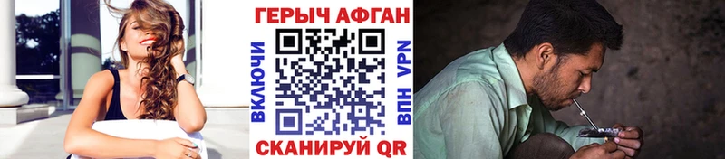 купить наркоту  мега рабочий сайт  Героин VHQ  Ярославль 