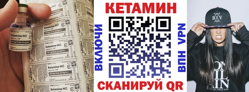 Кетамин ketamine  ОМГ ОМГ сайт  Ярославль  где купить наркоту 