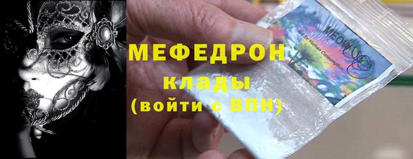 MESCALINE Абаза