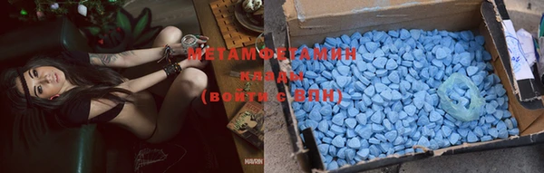 молекула духа Алексеевка