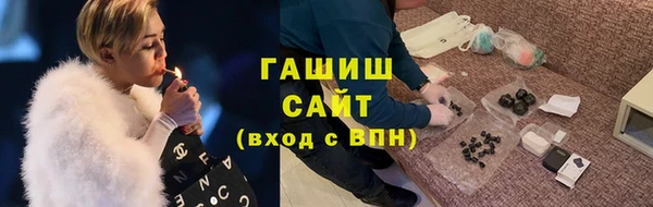 бутик Абинск