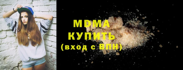 бутик Абинск