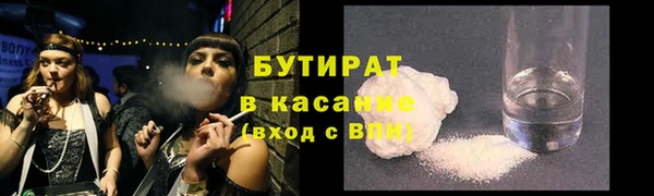 первитин Абдулино