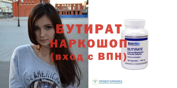 бутик Абинск