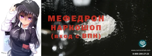 бутик Абинск