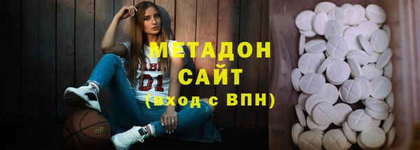 бутик Абинск