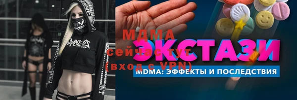 MDMA Premium VHQ Алзамай