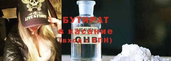 MESCALINE Абаза