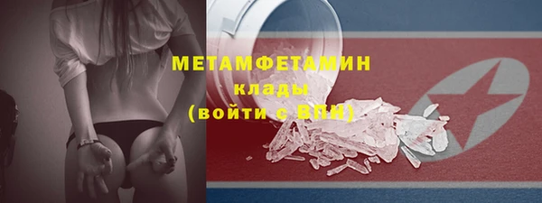 первитин Абдулино