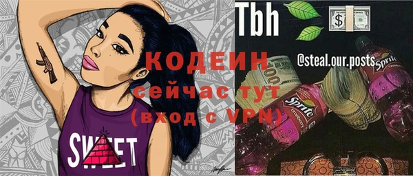 первитин Абдулино