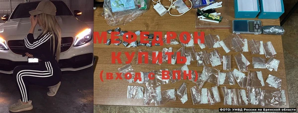 MESCALINE Абаза