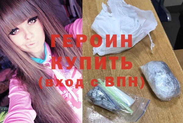 бутик Абинск