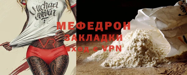 бутик Абинск