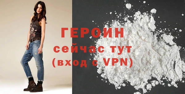 первитин Абдулино