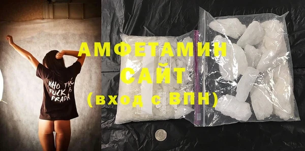 MDMA Premium VHQ Алзамай