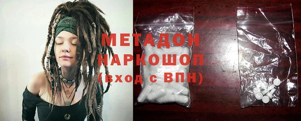 MESCALINE Абаза