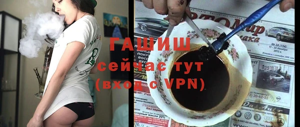бутик Абинск