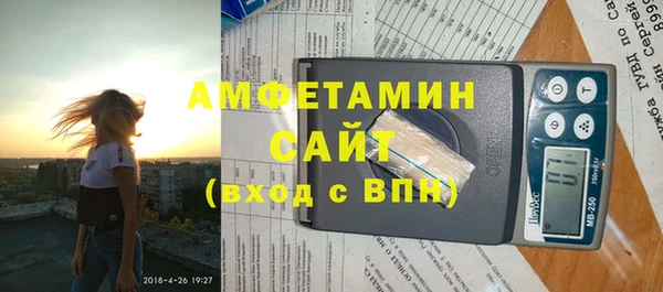 первитин Абдулино