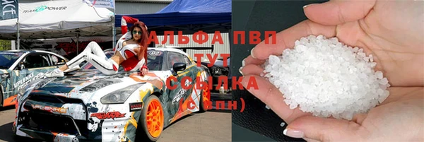MESCALINE Абаза