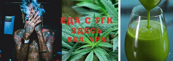 MESCALINE Абаза