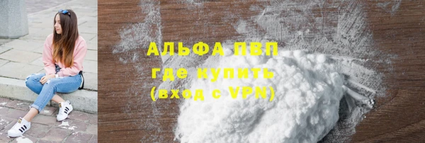 бутик Абинск