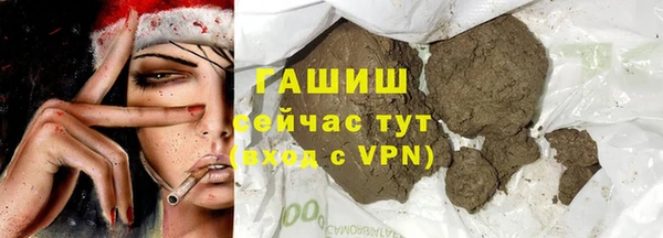 первитин Абдулино