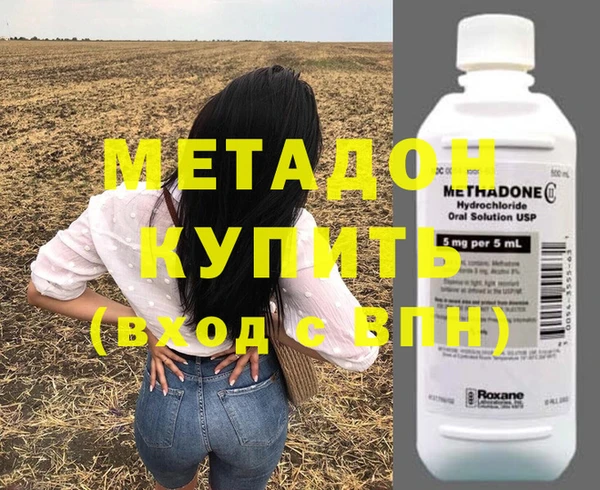 первитин Абдулино
