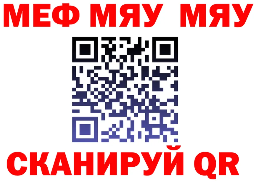 ГАШ VHQ tor площадка гидра Ярославль