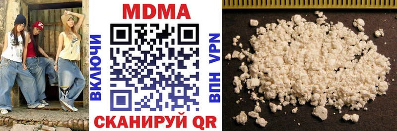 MDMA Molly  где купить наркоту  Ярославль 