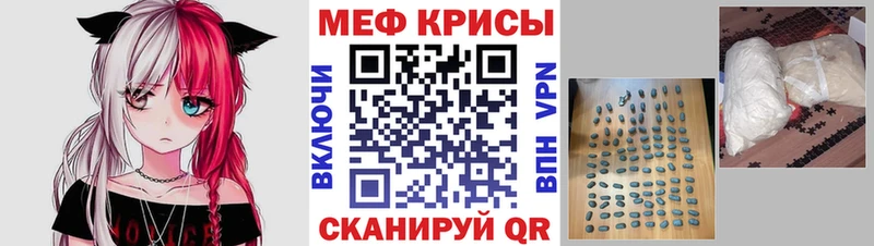 МЯУ-МЯУ мука  цена   Ярославль 