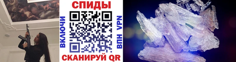 МЕТАМФЕТАМИН кристалл  где продают   Ярославль 