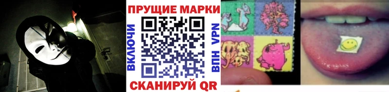 Наркотические марки 1,8мг цена Ярославль