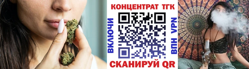 Дистиллят ТГК жижа  наркота  Ярославль 