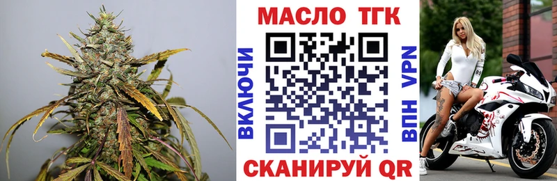 Дистиллят ТГК гашишное масло Ярославль